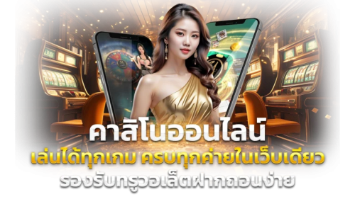  4X4BETZ - ทะยานสู่ความมั่งคั่ง เดิมพันไร้ขีดจำกัด